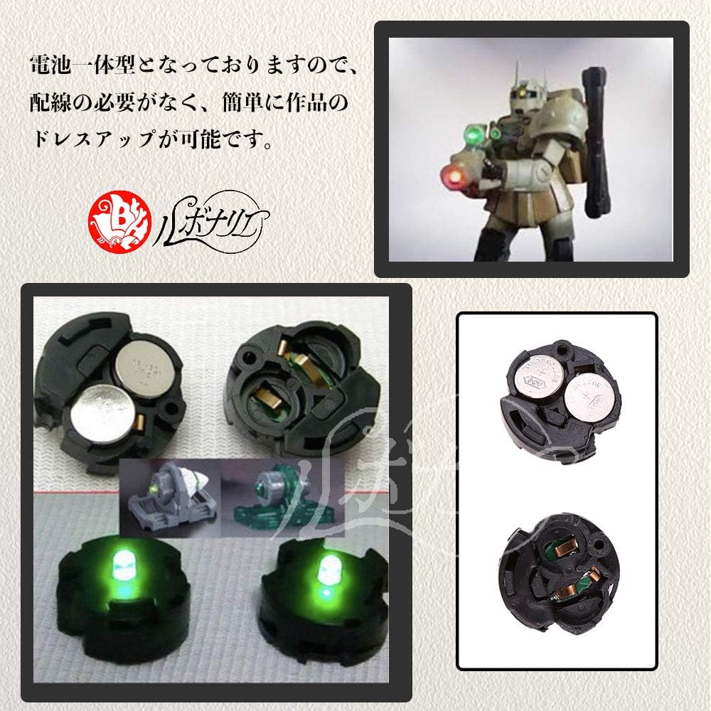 Rubonarie MG 1/100 LED Unit Gunpla Gundam Parts Green Yellow Red Blue