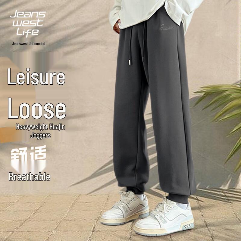 JEANSWEST LIFE Men's Spring Autumn Casual Loose Cuffed Sweatpants
