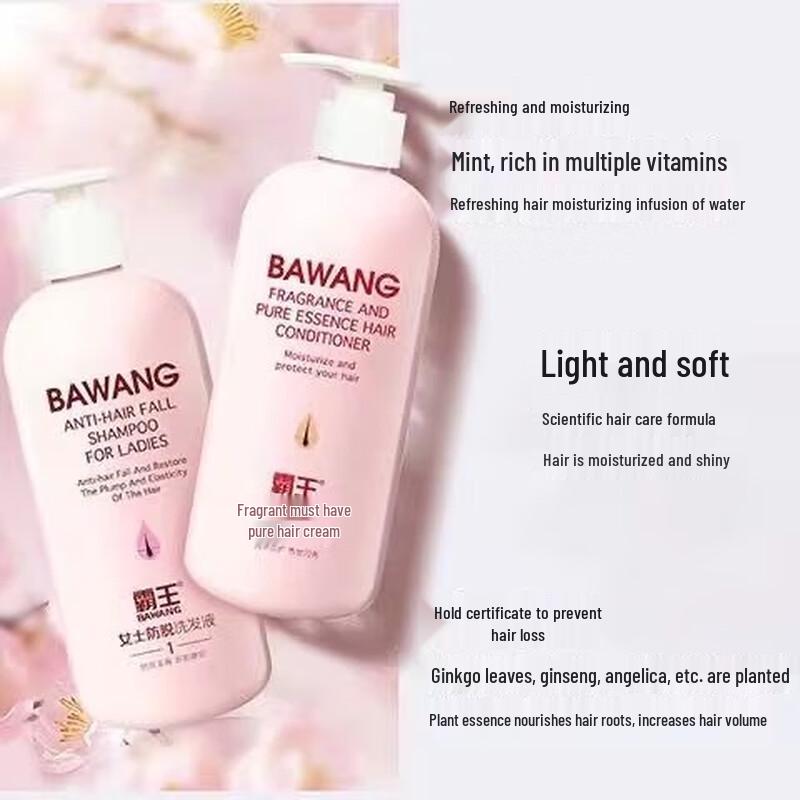 BaWang Women's Anti-Hair Loss Shampoo & Conditioner Set