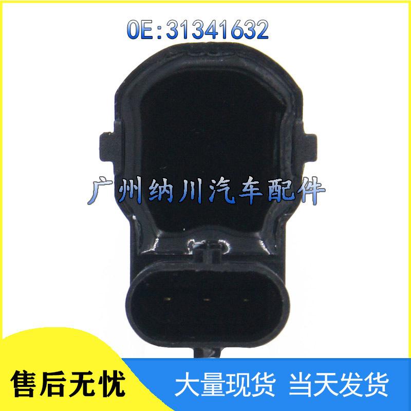 Volvo XC60/XC70/V70/S80 Reverse Radar Sensor Electric Eye