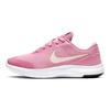Flex Experience RN 7 Cushioning Abrasion Resistant Breathable Low Top Running Shoes Pink White Unisex 943287-601
