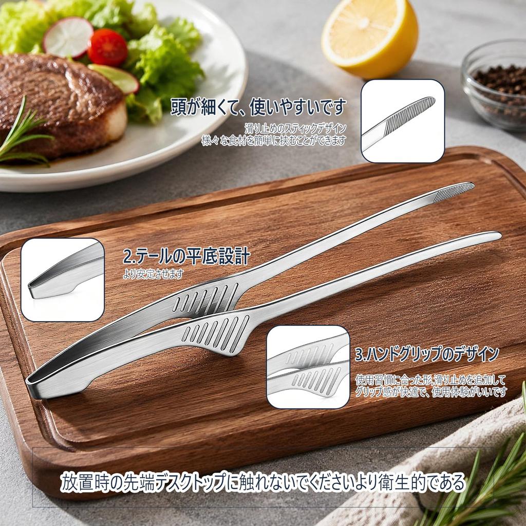 CMD Yakiniku Tongs Stainless Steel Yakiniku Tongs Set of 3