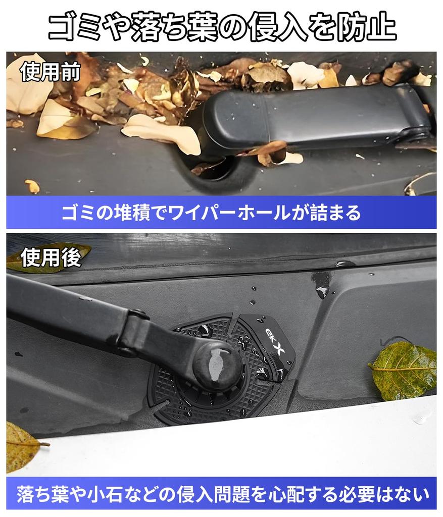 Wiper Hole Cover with Exclusive Logo Wiper Hole Protector, Leaves Prevention, Compatible with Silicone