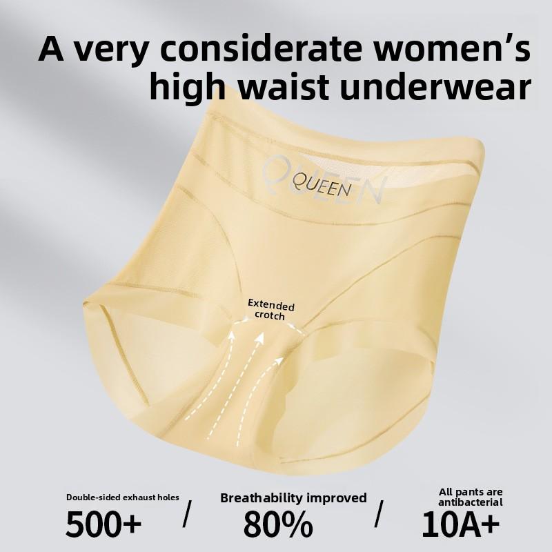Women's New Thin Ice Silk No Trace Breathable Shape Shaping High Waist Belly Flat Angle Panties