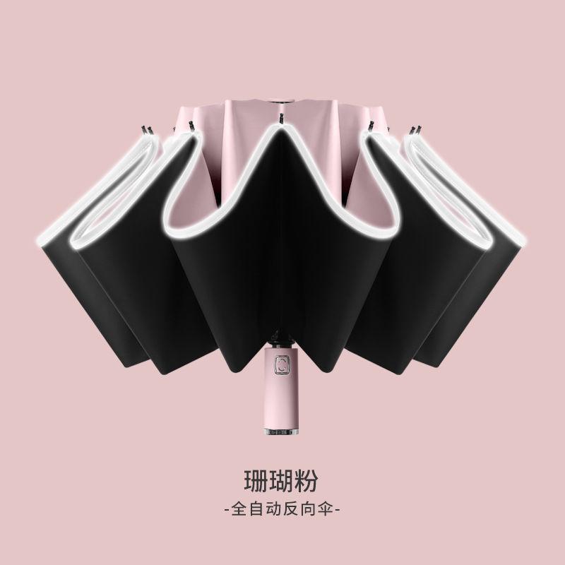 

2025 новый автомобильный автоматический зонт 10 костей автоматический обратный зонт подгибка светоотражающая полоса светящийся бизнес три сложения