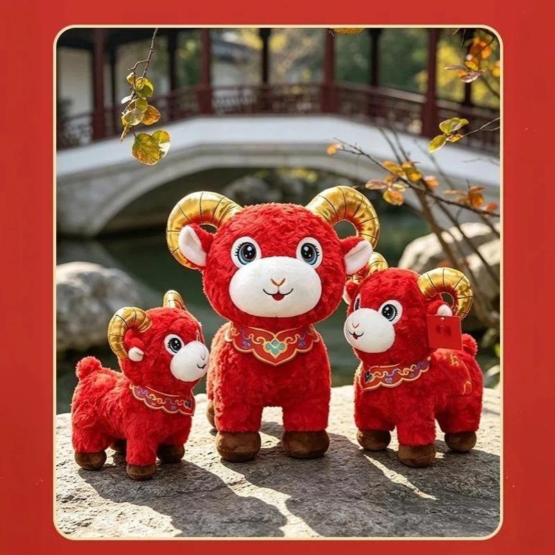 Year Of Goat 2027 Zodiac Goat Figurine Cute Mascot Dolls Plush Goat Doll Cartoon Cotton Filled Goat Stuffed Animal