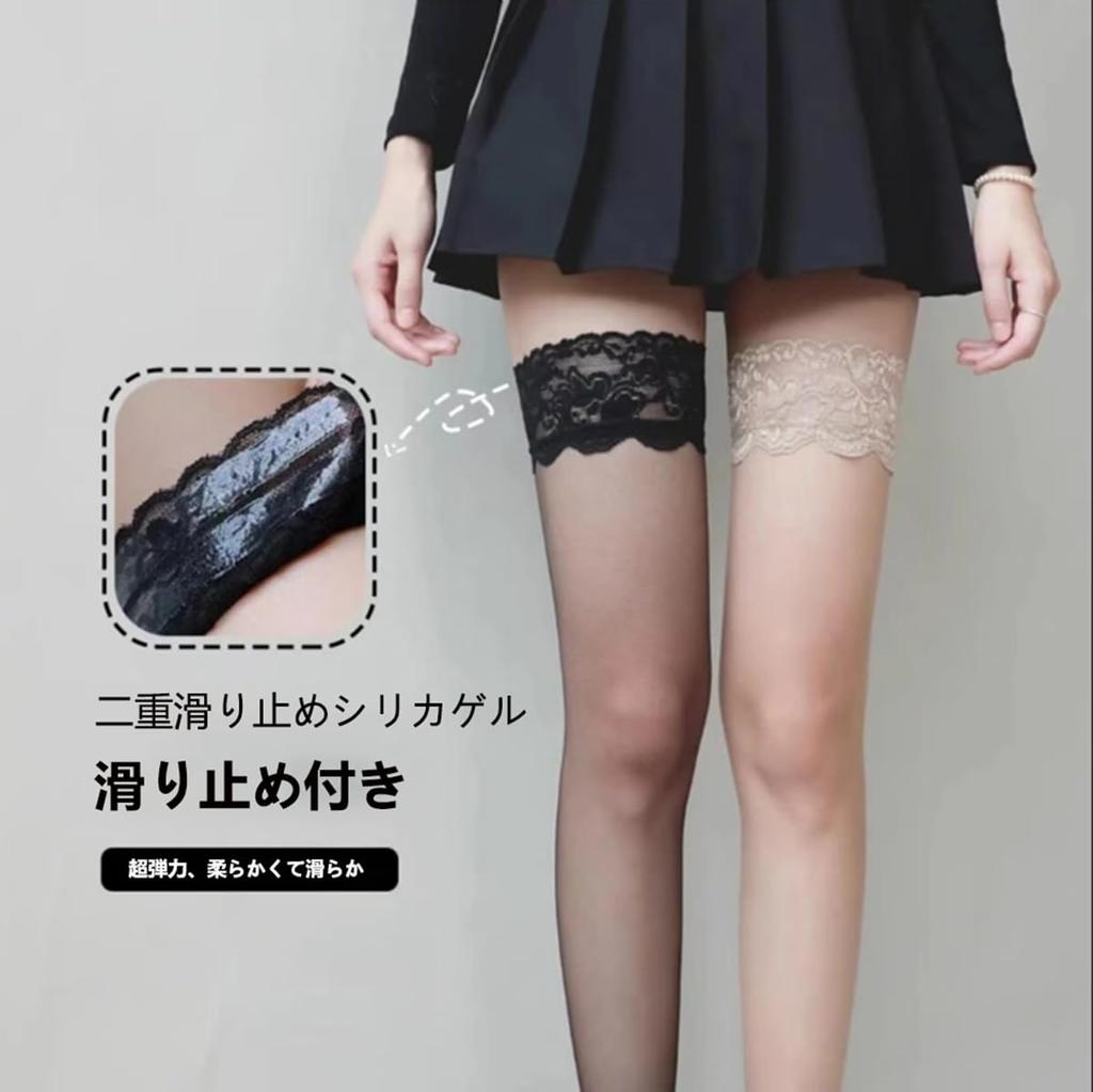 POPULAR Set of Garter Stockings with Cute Socks for Beautiful Sexy Floral Lace Stockings 3-Pair Non-Slip Elasticity, Knee-High Cosplay, Legs, (Black,