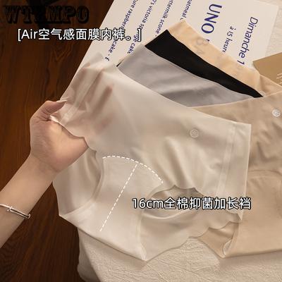 Women's Ice Silk Traceless Underwear Mid Waist Cotton Crotch Women's Plus Size Underwear