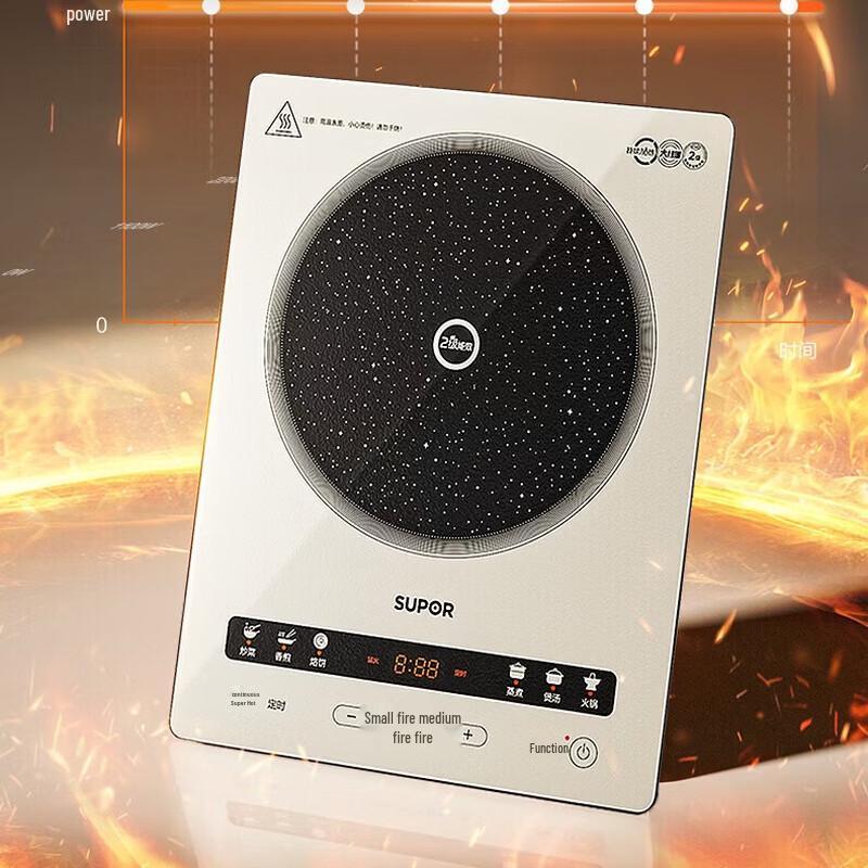 SUPOR Wind Wheel Series Induction Cooker