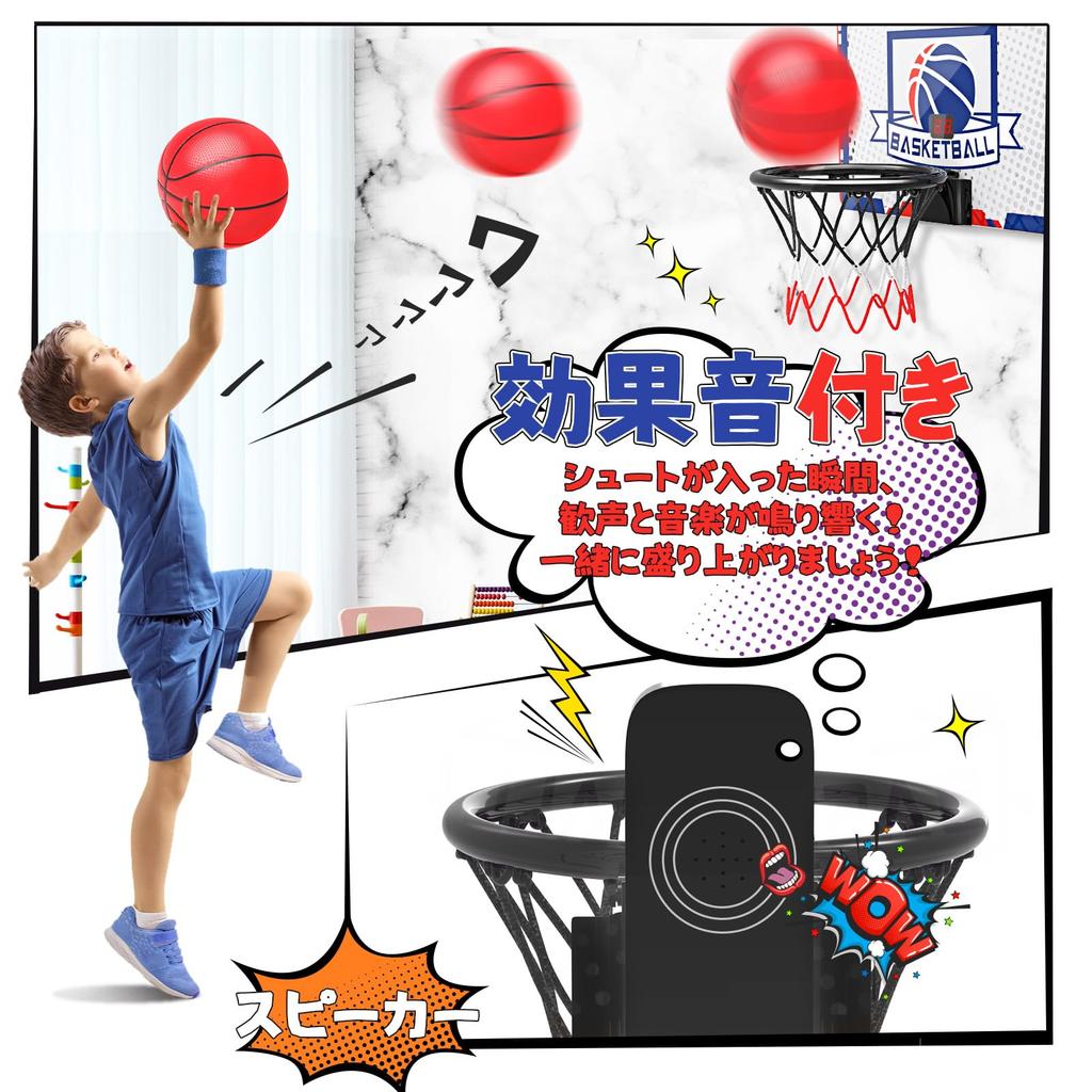 Basketball Goal EagleStone Basketball Toy Sports Toy Automatic Scoring Sound Effects Door Hanging Wall Hanging 4 Balls Adhesive Hooks Indoor Outdoor
