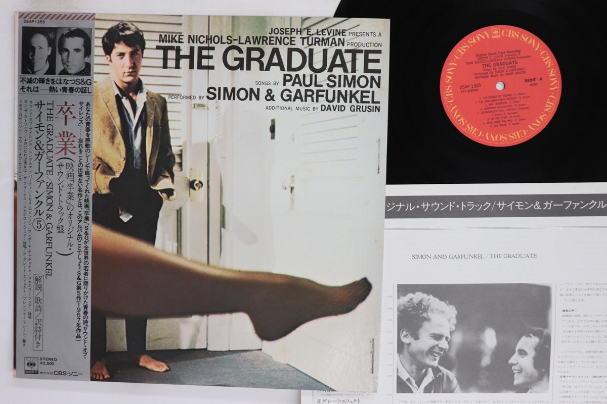 

LP Record OST SIMON GARFUNKEL Graduate 25AP1365 CBS SONY 1978 Japan Obi Soundtracks Musicals Used
