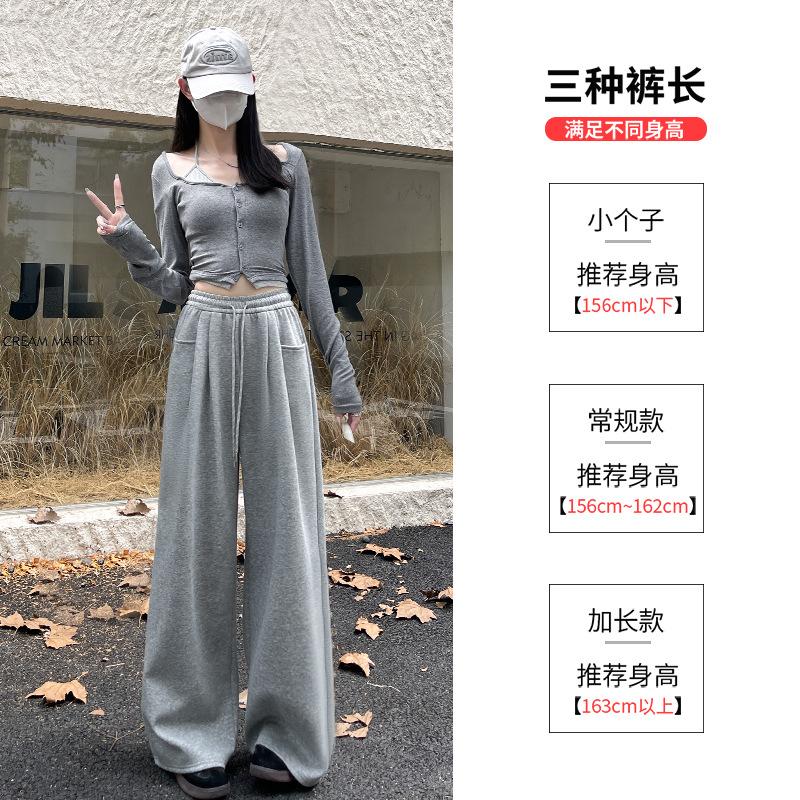 White Gray Sweatpants Women's Spring and Autumn New Straight Sweatpants Fleece Small Casual Wide-leg Pants