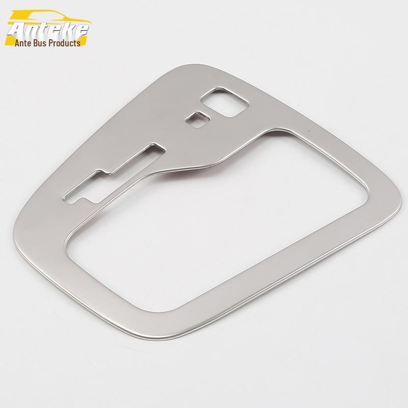 Compatible with 18 Yipao KX1 models: Gear Panel Decorative Frame & Center Console Gear Position Cup Holder Bright Patch.