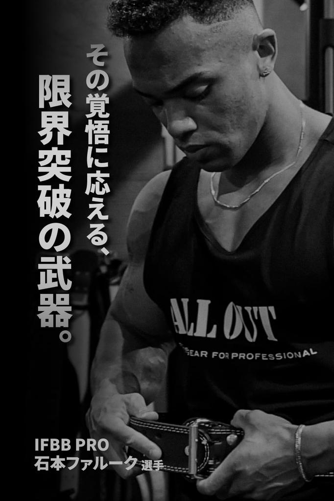 ALLOUT Training Power Strength Training Leather Lifting Made with Premium Cowhide First in Japan Belt, Belt, Belt, Belt, Leather, (M, Black)