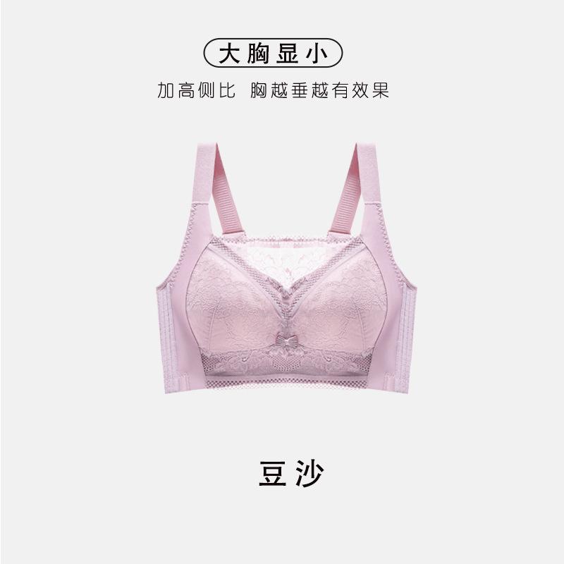 

Нижнее белье большого размера женское ультратонкое, утягивающее, с утягивающим эффектом, с эффектом провисания груди, с утягивающим эффектом 75B