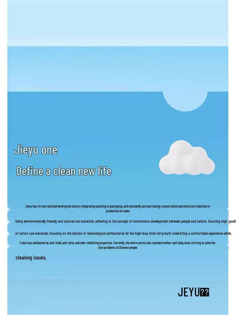 Soft, Lint-Free Large Pure Cotton Towel for Adults - Highly Absorbent and Thickened