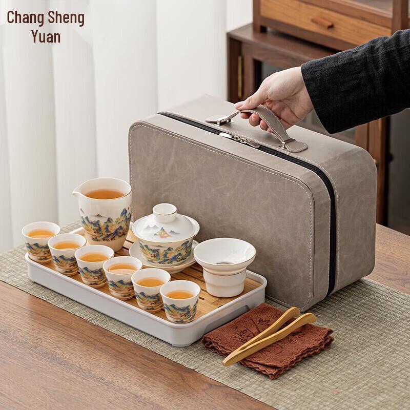 Changshengyuan Portable White Porcelain Travel Tea Set - Thousand Miles Landscape