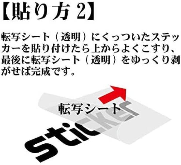 Only the image remains Sticker S White 006W - "Kuu-chan"