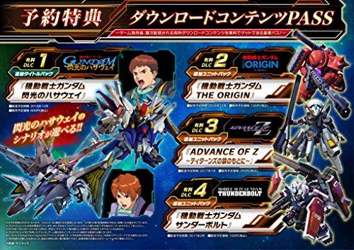 SD Gundam G Generation Genesis - PS4