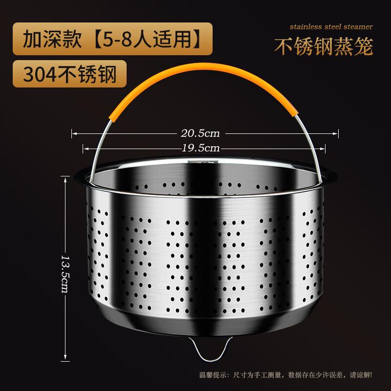 Stainless Steel Steamer Rack