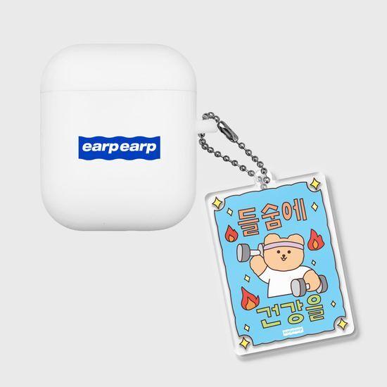 Breathe In Health (talisman Key Ring), a Popular Phrase In Korea