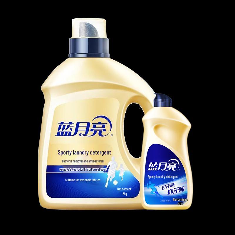 Blue Moon Sports Laundry Detergent, Freesia Scent