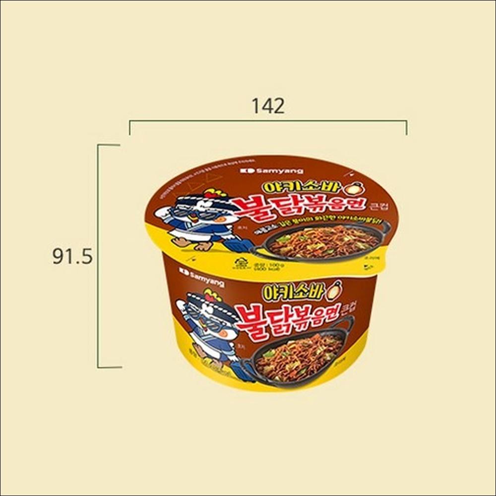[Samyang] Buldak Yakisoba Hot Chicken Ramen 100g (4 Cups / 6 Cups Bundle) - Spicy & Savory Japanese Style K-Noodle (Limited Edition)