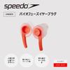 Speedo Training Goods Biofuse Earplug Biofuse Earplug SE42310 Clear/Orange
