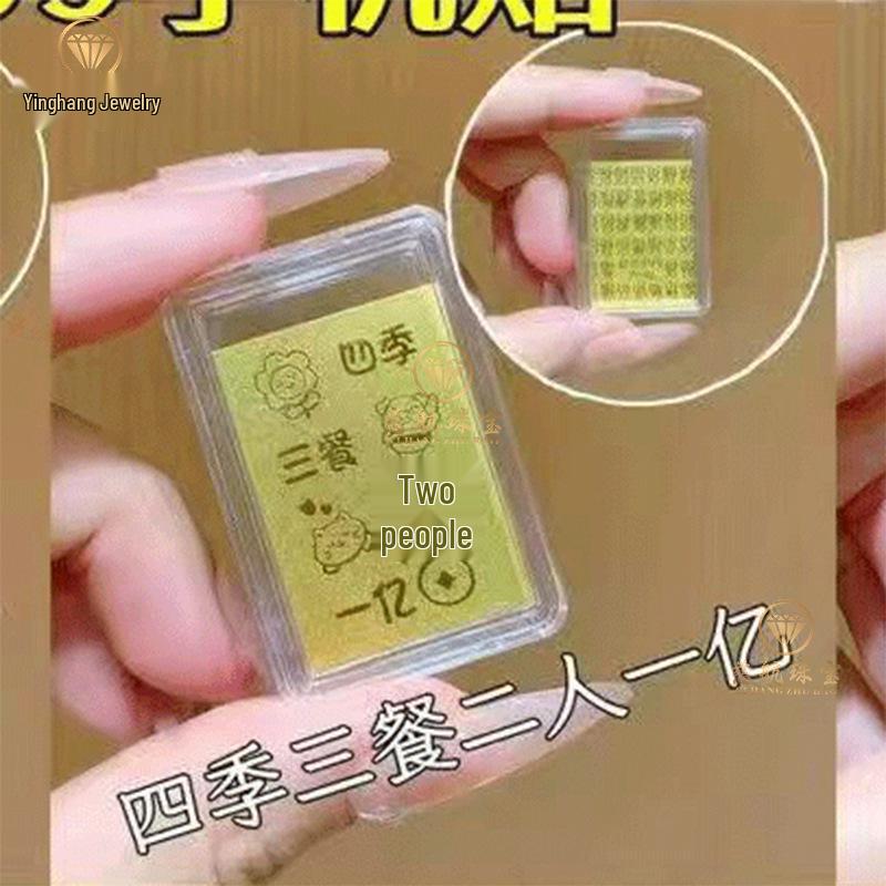 Shuibei 999 Pure Gold Princess Phone Sticker - 2mg Gold Leaf Magnet for Wealth & Prosperity