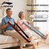 Li-Ning Resistance Training Band