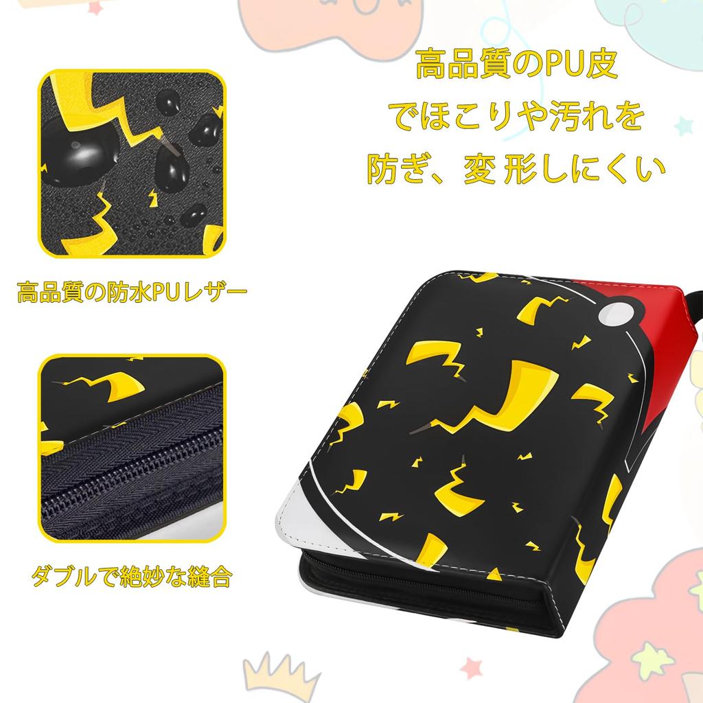 Kaardifailide kaardiköitja Kemoni kaardifailiga ühilduv kaardiköitja 4 taskuga hoiuruum 50 tükki sideaine 400 tüki hoiuruumi, valmistatud esmaklassilisest PVC-nahast, täiuslik