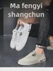 Men's 2025 Autumn Casual White Leather Slip-On Sneakers - Breathable, Versatile, Trendy Sports Shoes