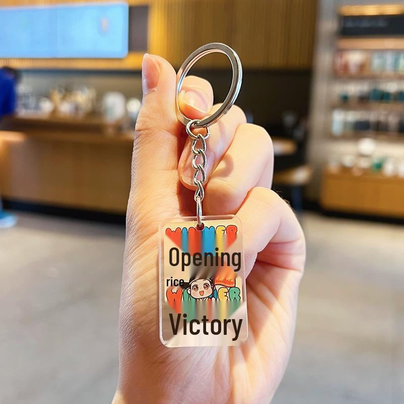 Acrylic Double-Sided Exam Blessing Keychain - Cute Cartoon Charm for Gaokao & Zhongkao