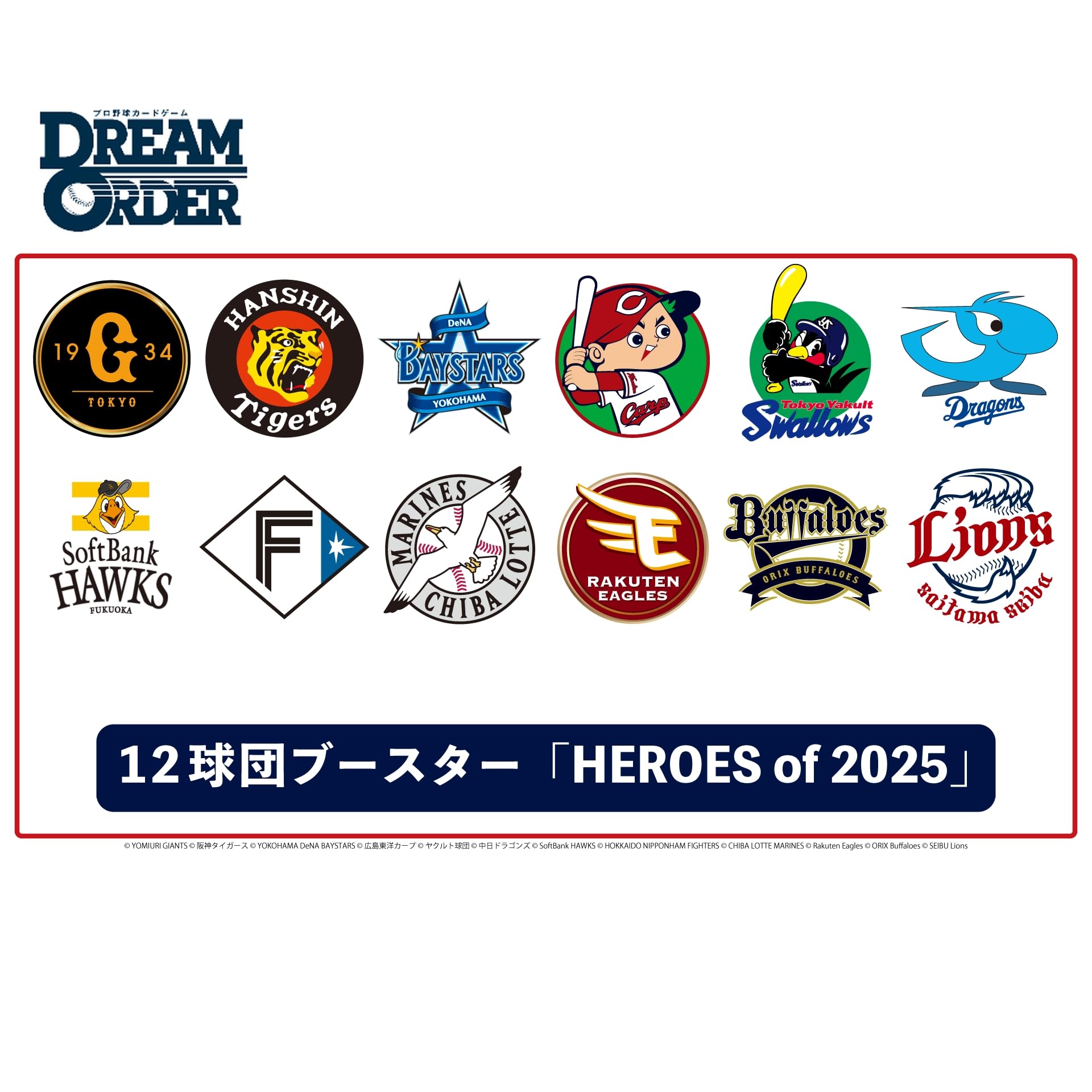 Professional Baseball Card Game DREAM ORDER 12 Teams Booster of BOX  HEROES 2025