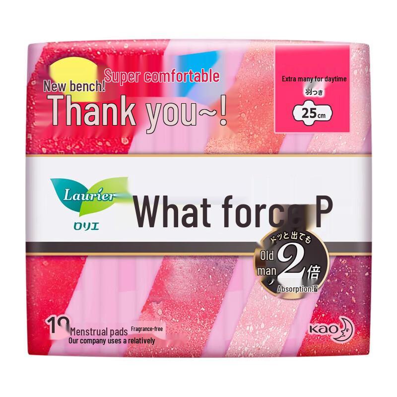 Kao Laurier S Series Ultra-Slim Sanitary Pads