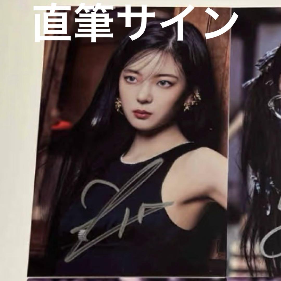 

[USED] Autographed ITZY Lea GOLD US Limited Edition Postcard Trading Card