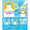 Skater Plastic Bottle Cap Cup Pikachu Face 21 CPB1-A