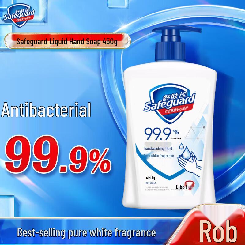 

Safeguard Pure White Fragrance Antibacterial Hand Soap