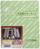 Greenmax N Gauge Keihin Kyuko Series 600 Unpainted Body Kit 408 (Old) 4-Car Set,