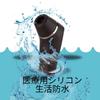 Namiya Brave Suction Vibrator for Tongue Licking USB for Nipple Sucking Adult Toy Women, Vibrator, Rechargeable, Waterproof, Women, Cums, Stimulation,