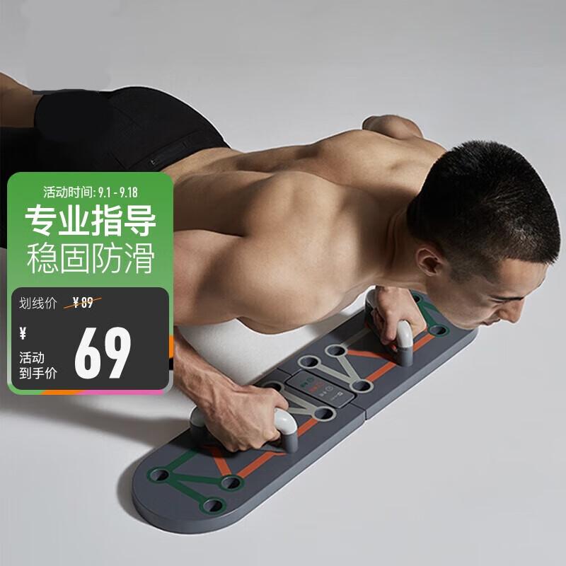 Maanjou Push-up Training Board