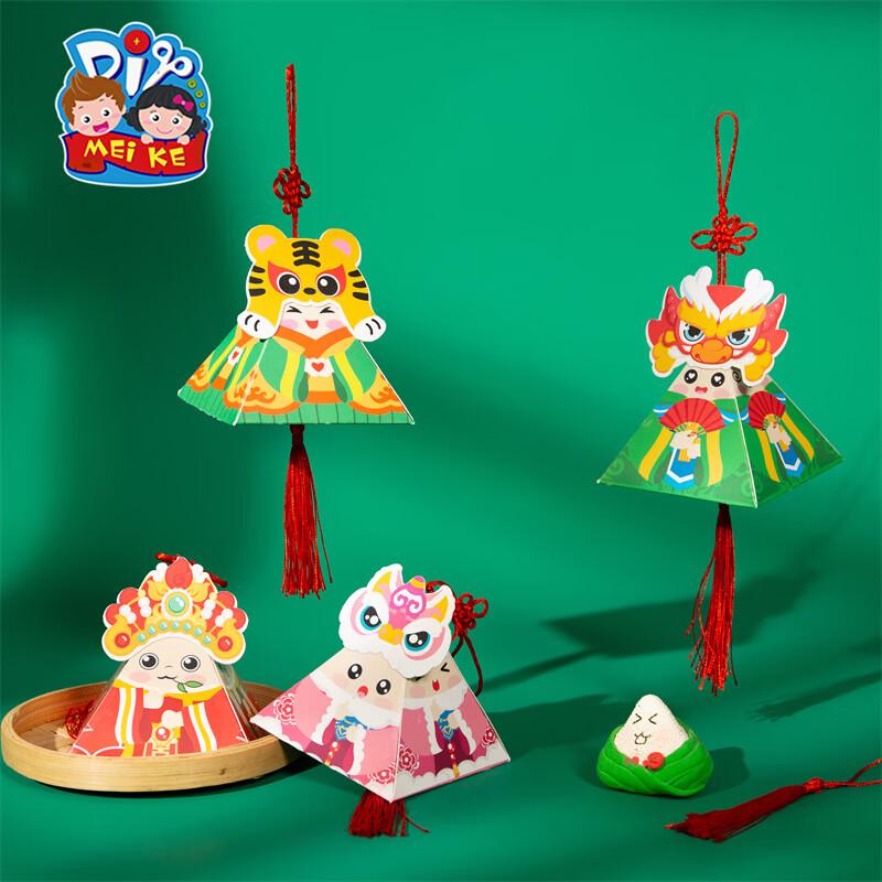 MEiKE Dragon Boat Festival DIY Zongzi Hanging Ornaments Kit