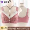 New lace front buckle underwear women's setting cup adjustable shoulder strap no steel ring large size bra