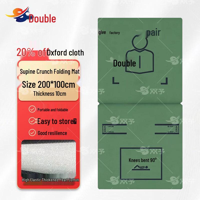 Foldable Oxford Cloth Sit-up & Gymnastics Training Mat