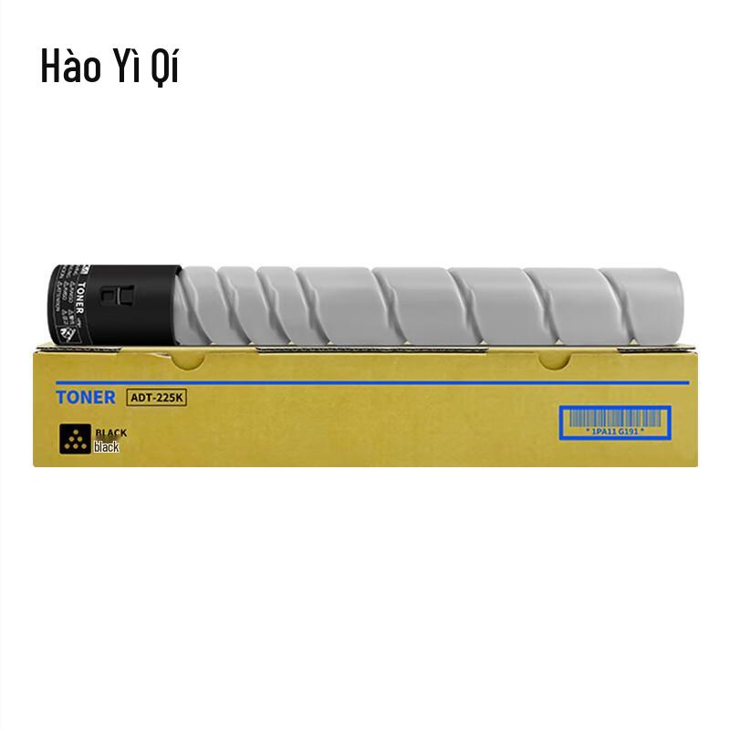 Haoyiqi ADT-225K Black High Capacity Toner Cartridge