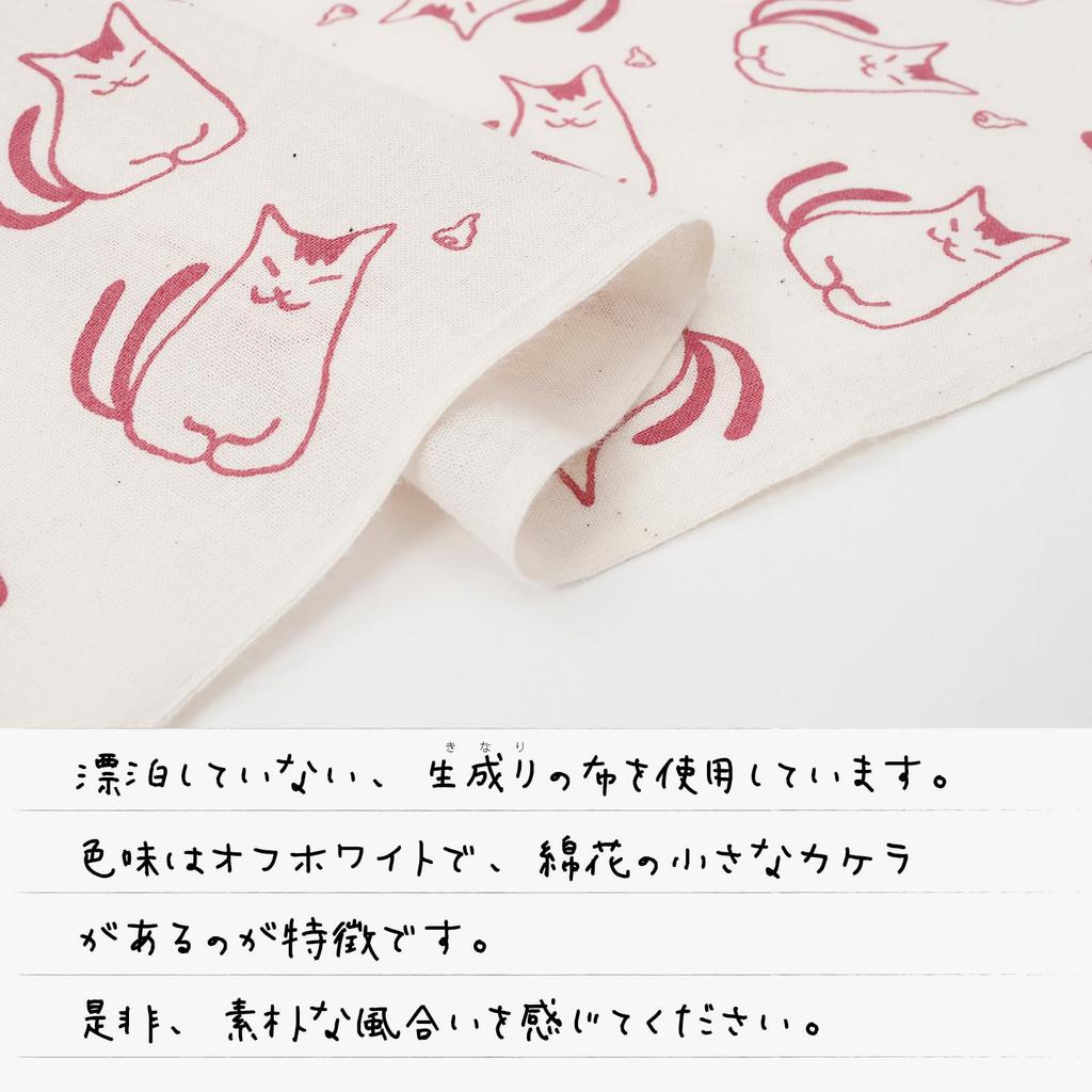 Gururin Tenugui Hand Yokai Cat Natural 35cm X Made In 1 Old Rose (Japanese Towel), Design, Unbleached, Color, Approx. 90cm, Quick-Drying, Japan,