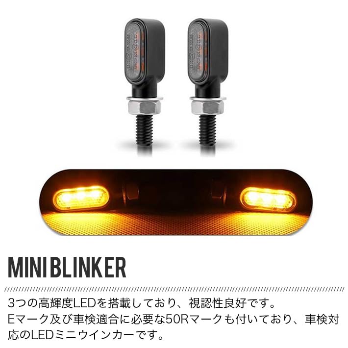 Compatible with Vehicle Inspection Motorcycle, LED, Ultra Small, Mini Turn Signal, 12 V, Amber,