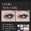 HOLD LIVE - 12 Color Pink Mist Compreshensive Powder Palette - H07