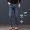 Jeans Droits Amples Haut de Gamme Élastiques Neuf Points pour Homme de Petite Taille 2025