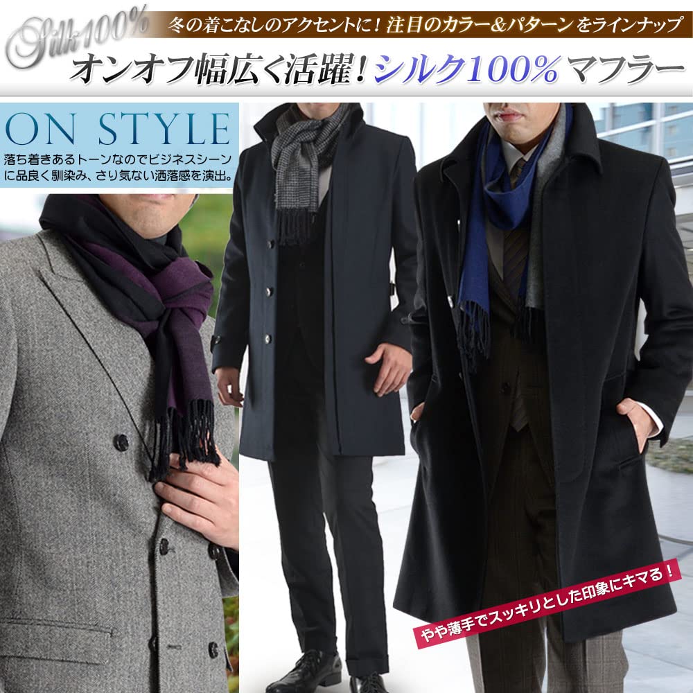 Le Orme Gray Scarf, 100% Silk, Brushed, Men's, Business, Casual, Brand, Gift, Fall/Winter, A Herringbone, CTSM-26